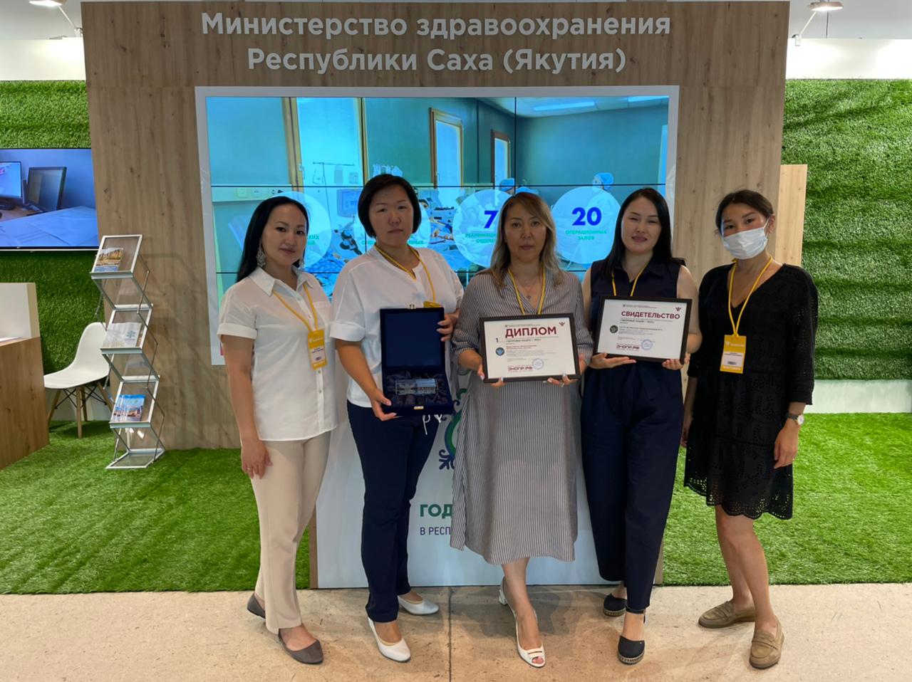 Медики из Якутии стали победителями Всероссийского конкурса «Здоровье нации — 2021»