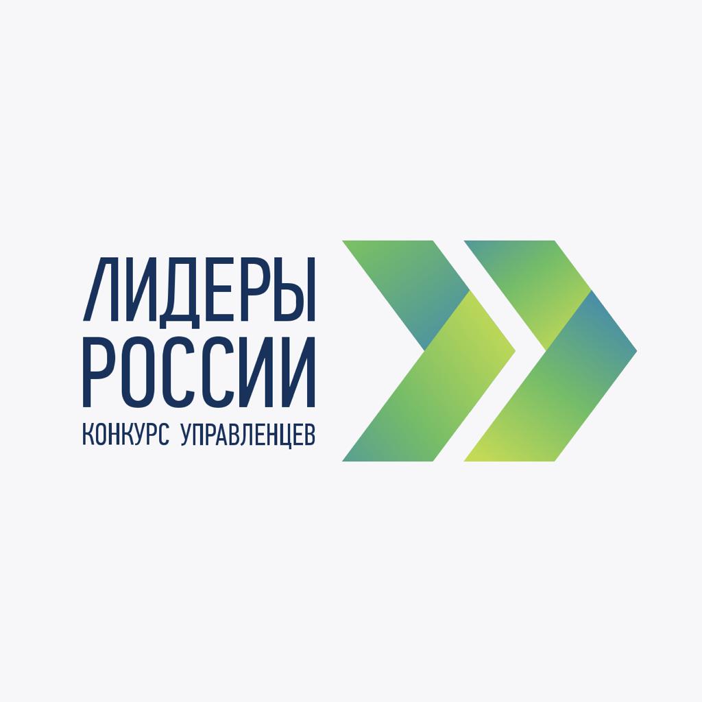 Более 20 управленцев представят Якутию на конкурсе «Лидеры России 2021»