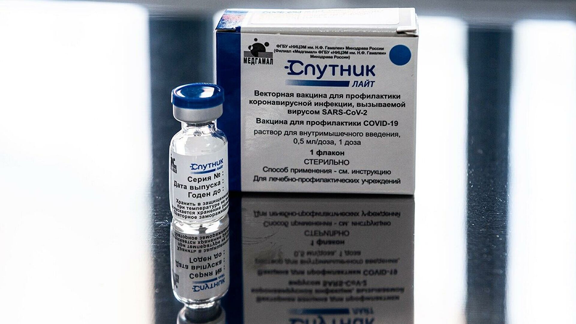 Тысячу доз вакцины «Спутник Лайт» доставили в Алданский район Якутии
