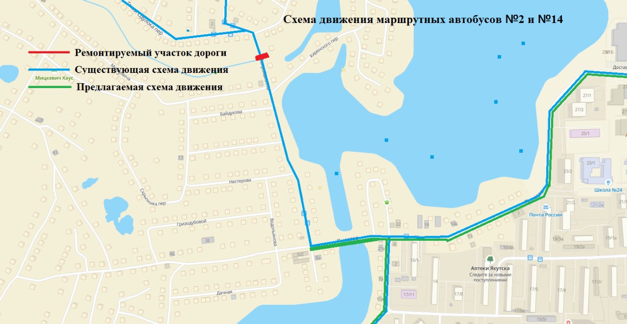 Движение транспорта ограничили по ул.Покрышкина в Якутске