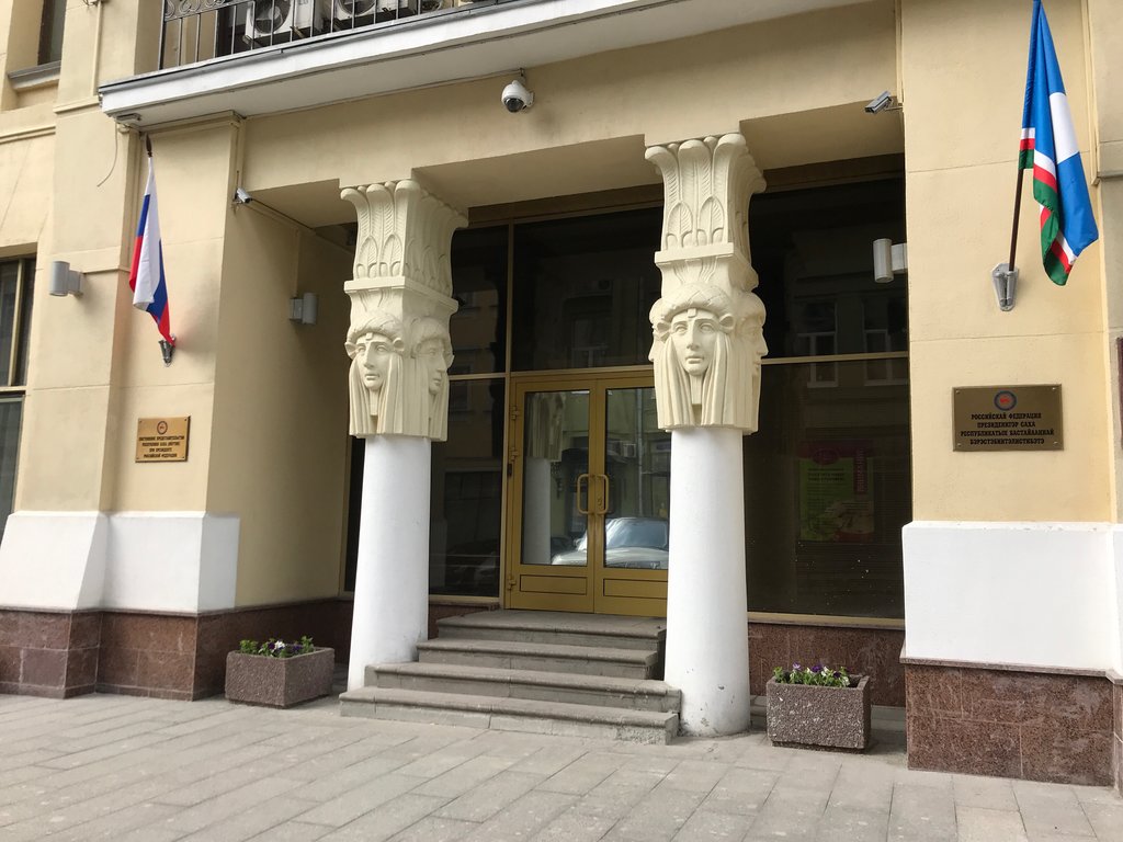 Айсен Николаев проведет встречу с главой Минприроды России