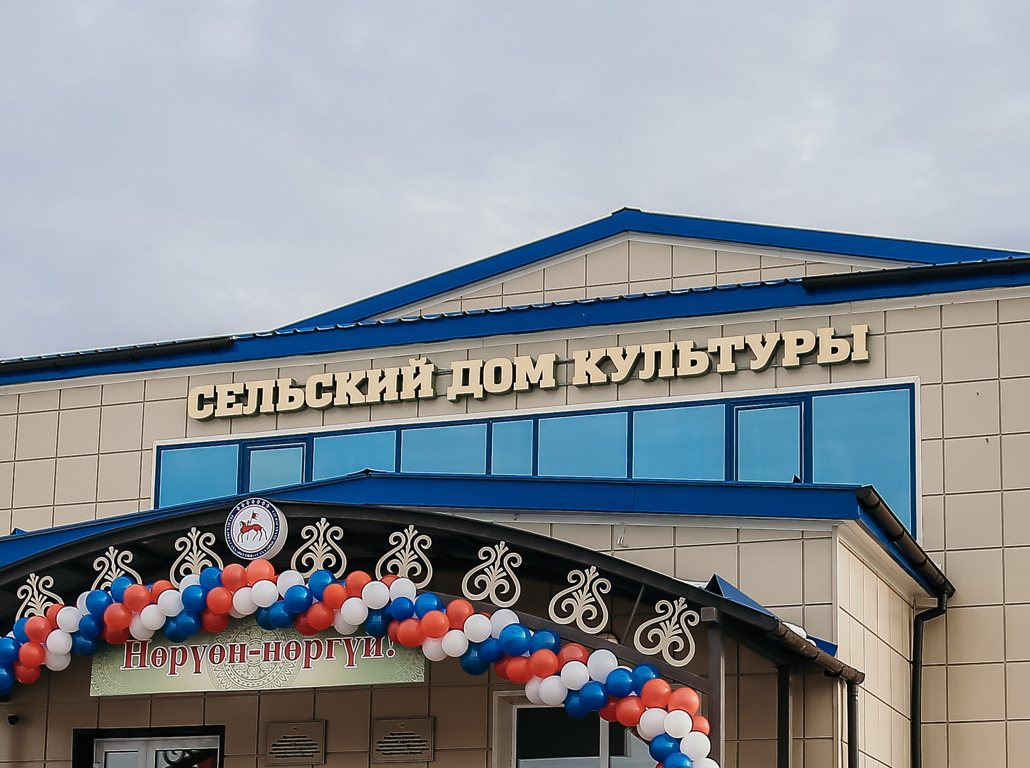 Якутия получит более 337 млн рублей на строительство и ремонт сельских учреждений культуры