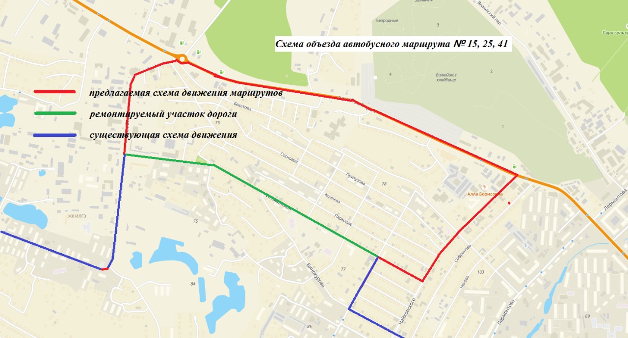 Улицу Ильменская в Якутске перекрыли до 5 сентября