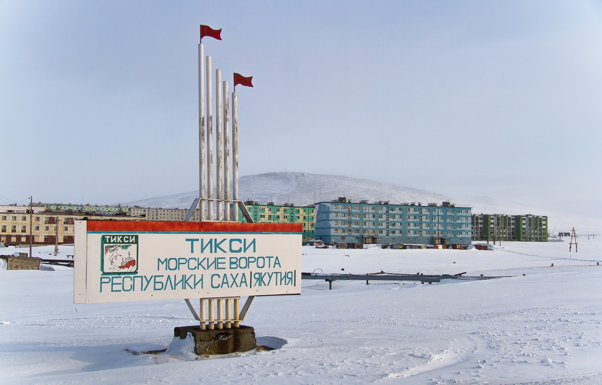 МЧС Якутии проведет учения по ликвидации ЧС в Арктике