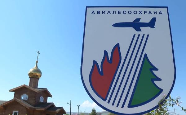 Иллюминацию в цветах флага Авиалесоохраны включат на телебашне Якутска 21 августа