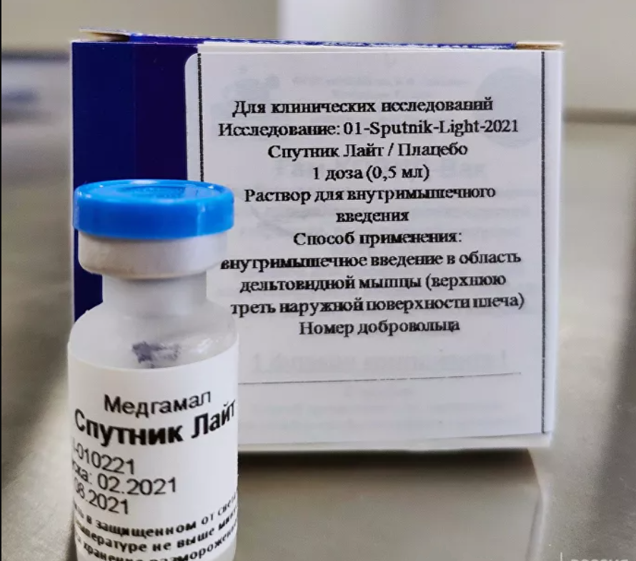 Первая партия вакцины «Спутник Лайт» поступила в Верхоянский район Якутии