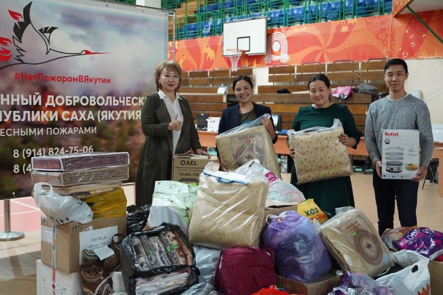 СВФУ передал гуманитарную помощь пострадавшим от лесных пожаров в Якутии