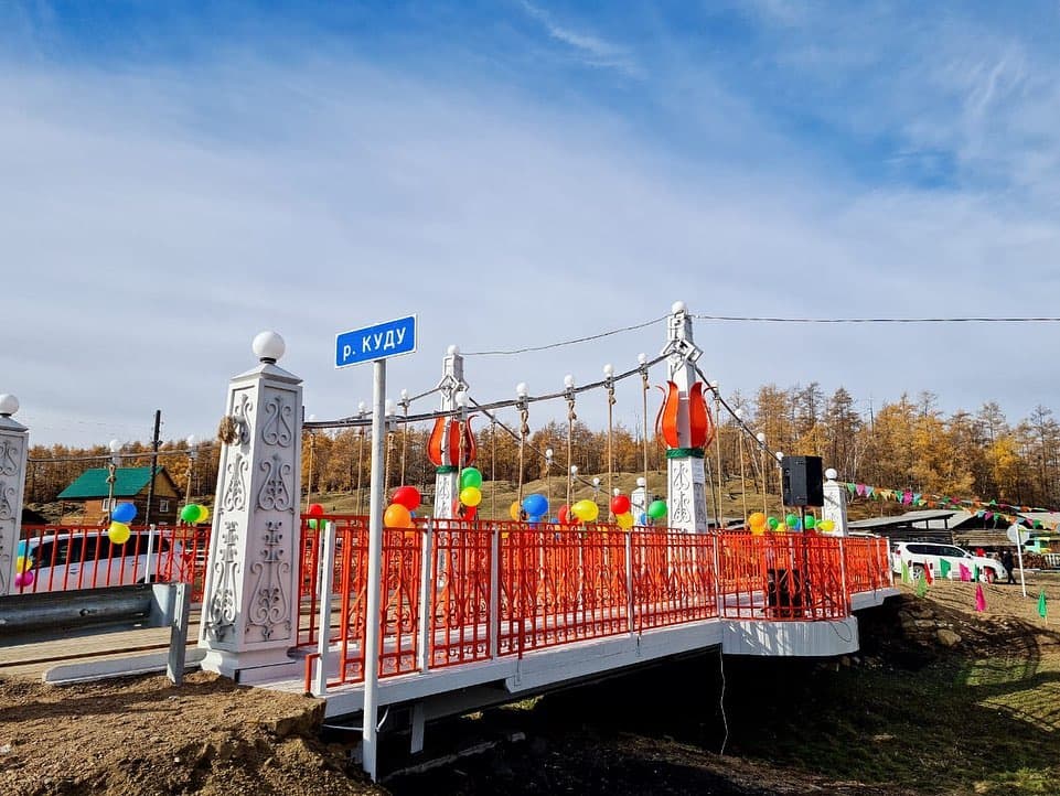 Семья построила мост к 66-летию совместной жизни в селе Эмиссы в Якутии