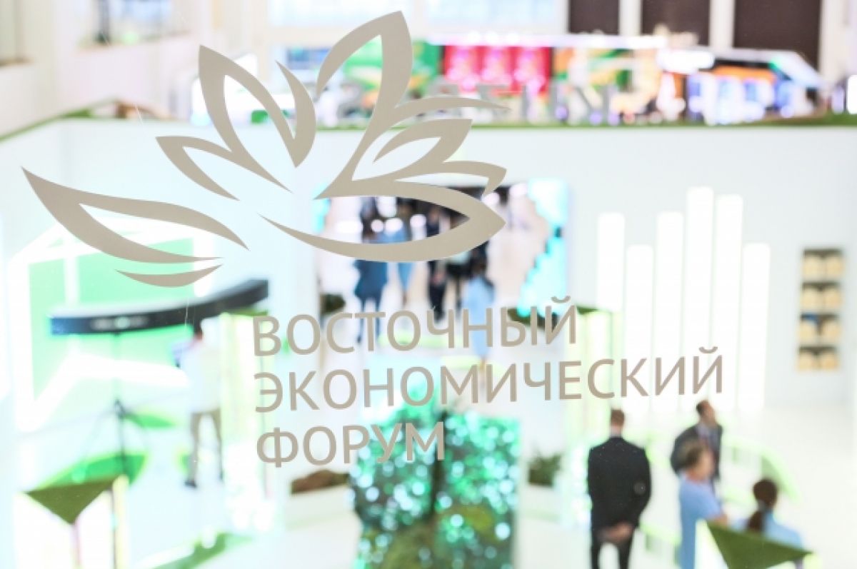 Свыше 40 соглашений подпишет Якутия в рамках ВЭФ-2021