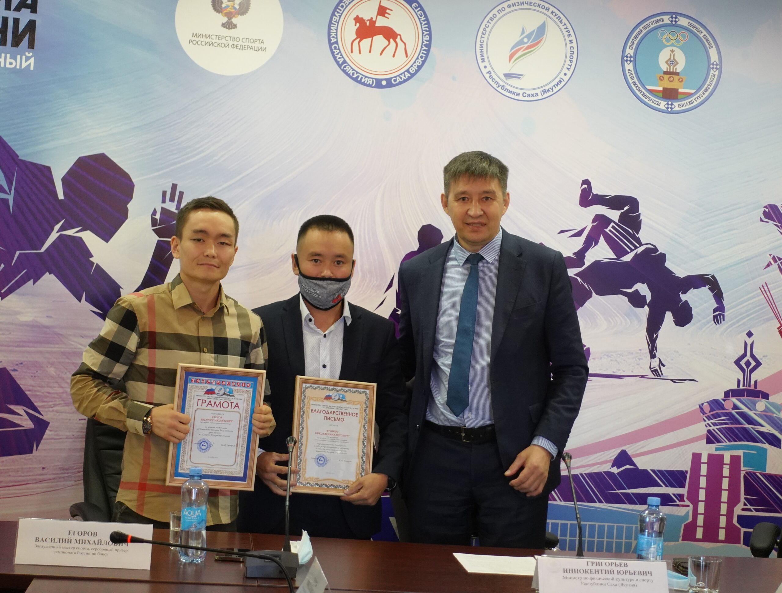 Якутских боксеров наградили за успешное выступление на чемпионате России