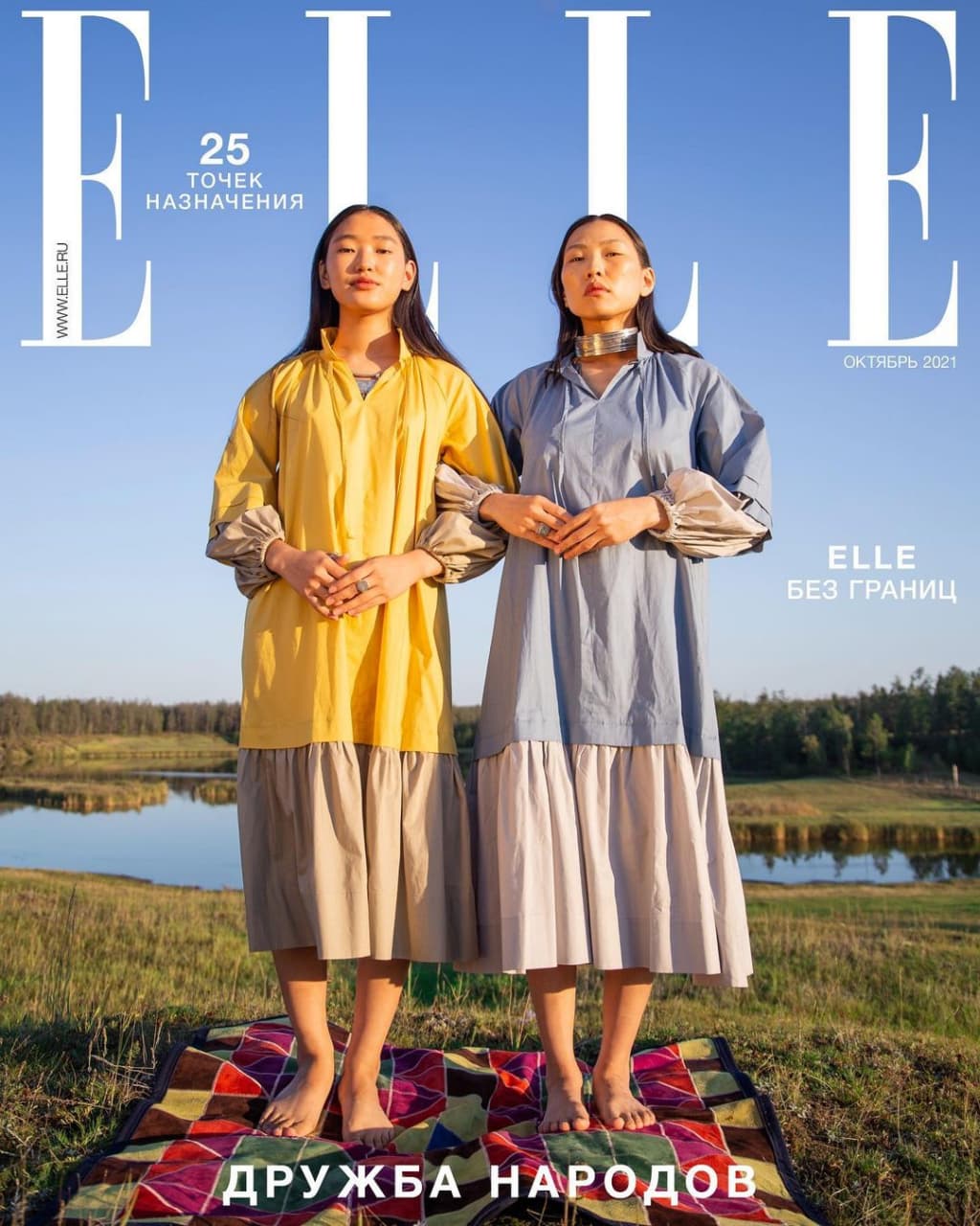 Фотографию якутянок поместили на обложку журнала Elle Russia