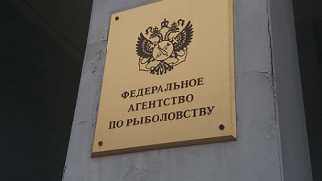 Якутия и Росрыболовство подписали соглашение о сотрудничестве