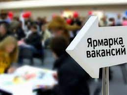 Предприятия ЖКХ и энергетики Якутии представили 328 вакансий на «Траектории карьеры»