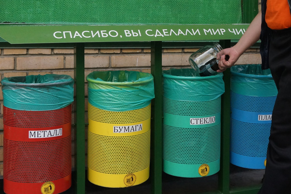 Раздельный сбор мусора и экоинициативы обсудили на форуме «ProДФО – Сахалинская область»