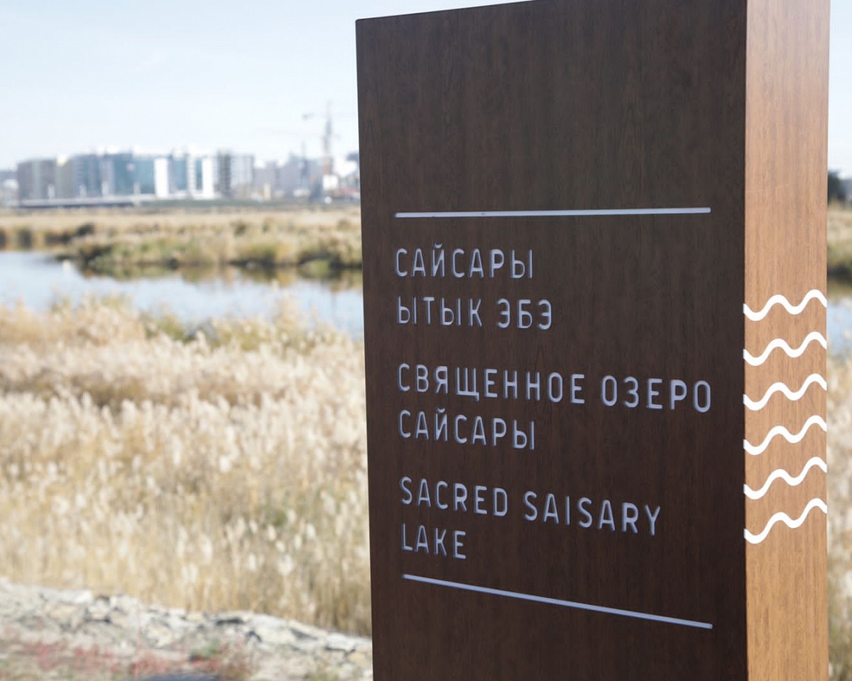 Памятный знак открыли на озере Сайсары в Якутске
