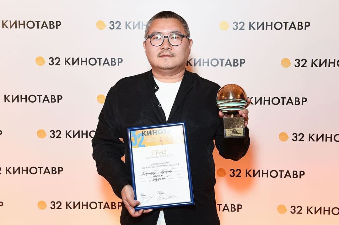 Якутянин Владимир Мункуев получил награду за лучшую режиссуру на «Кинотавре»