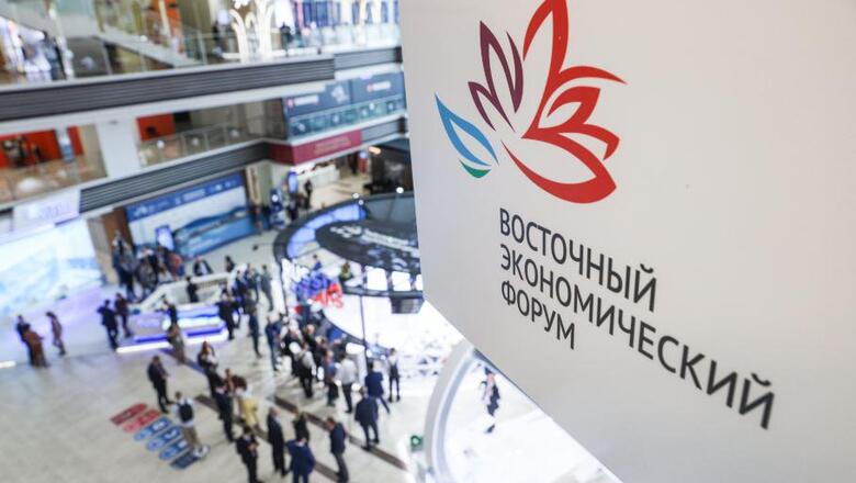 Шестой Восточный экономический форум стартовал во Владивостоке