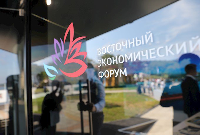 Соглашения на 3,6 трлн рублей подписали в ходе ВЭФ