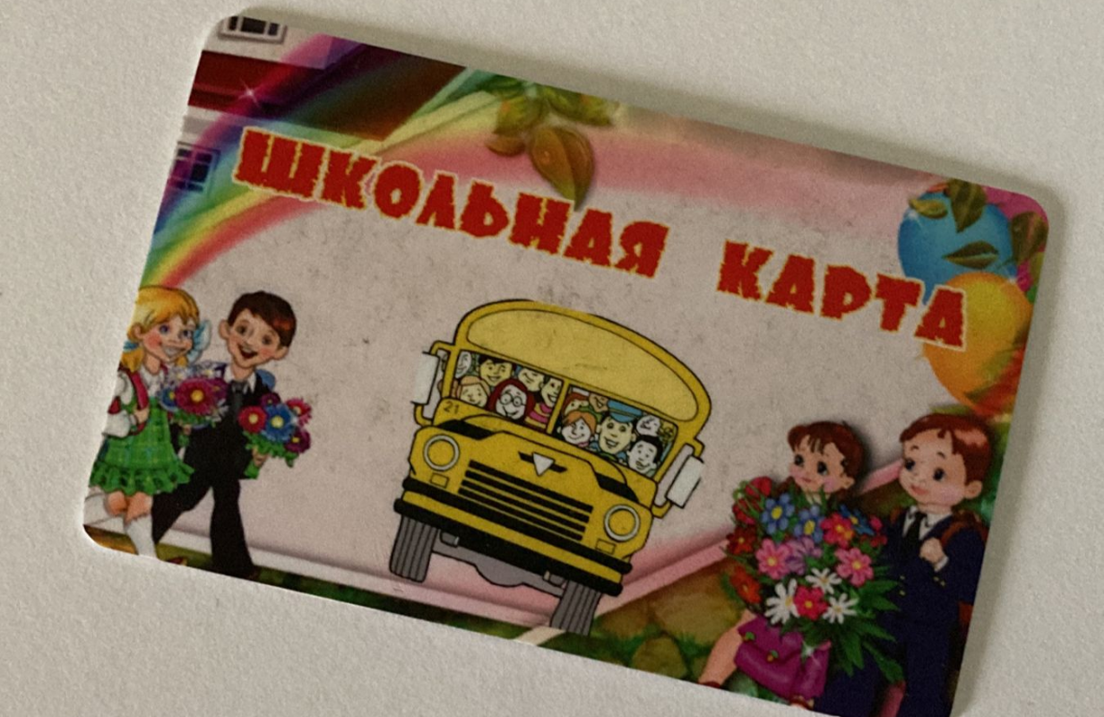 Транспортные карты активировали старшеклассникам в Якутске