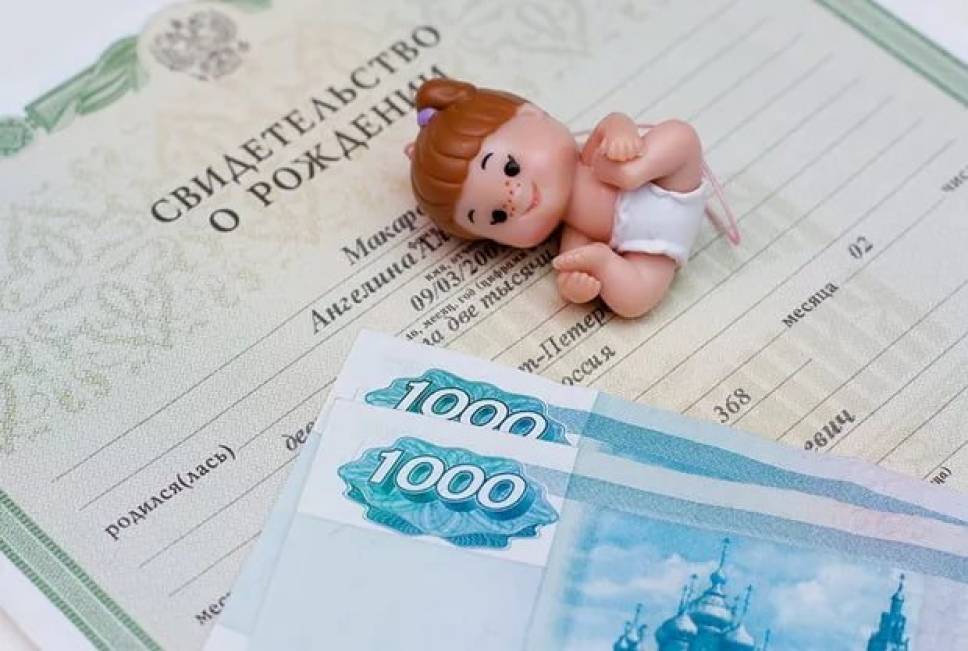 Якутия получила субсидию на ежемесячные выплаты при рождении третьего ребенка