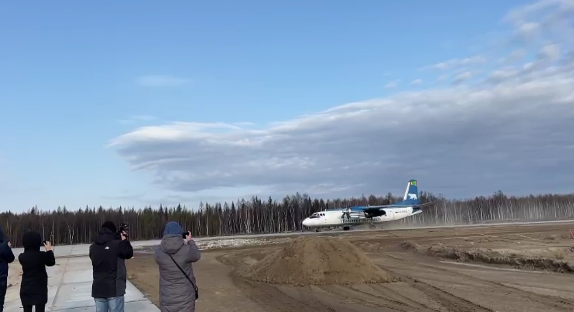 Аэропорт Олекминска в Якутии принял первый самолет после ремонта