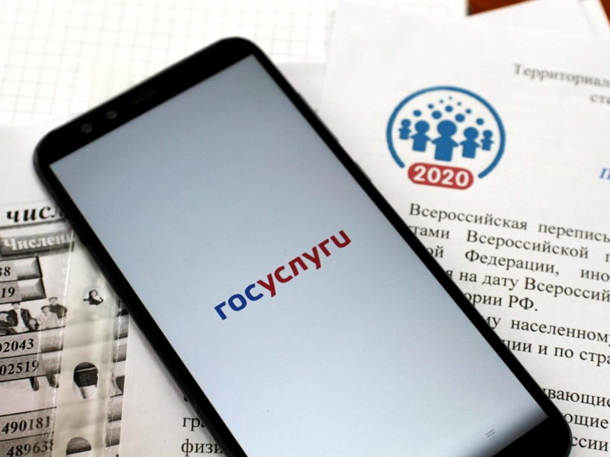 Первая в истории России цифровая перепись населения стартует 15 октября