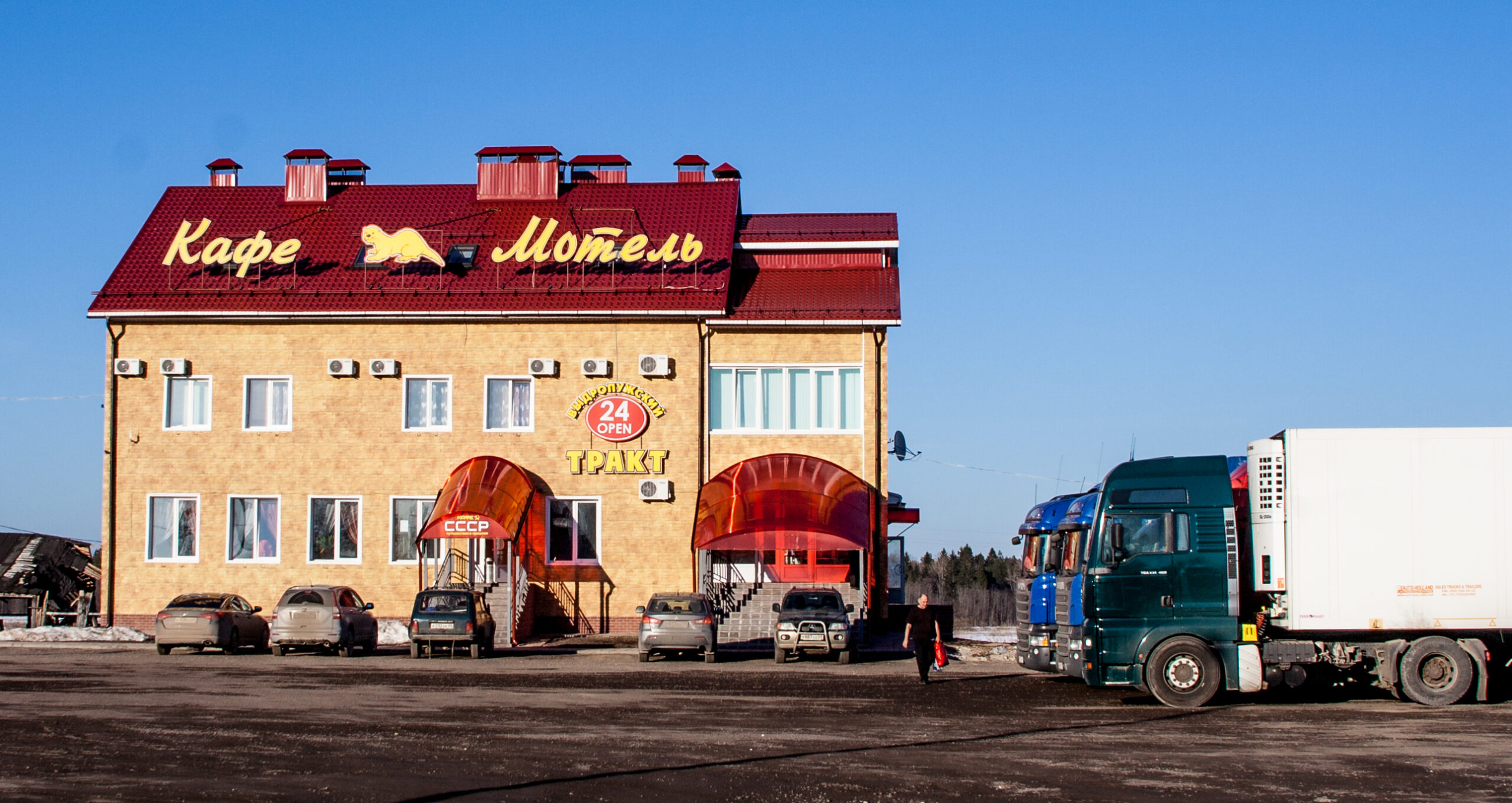 Жители Якутии могут получить субсидии на создание придорожного кафе или автосервиса