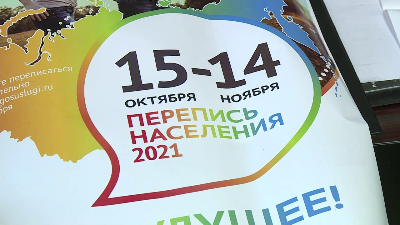 Свыше 47% жителей Якутии прошли перепись за десять дней