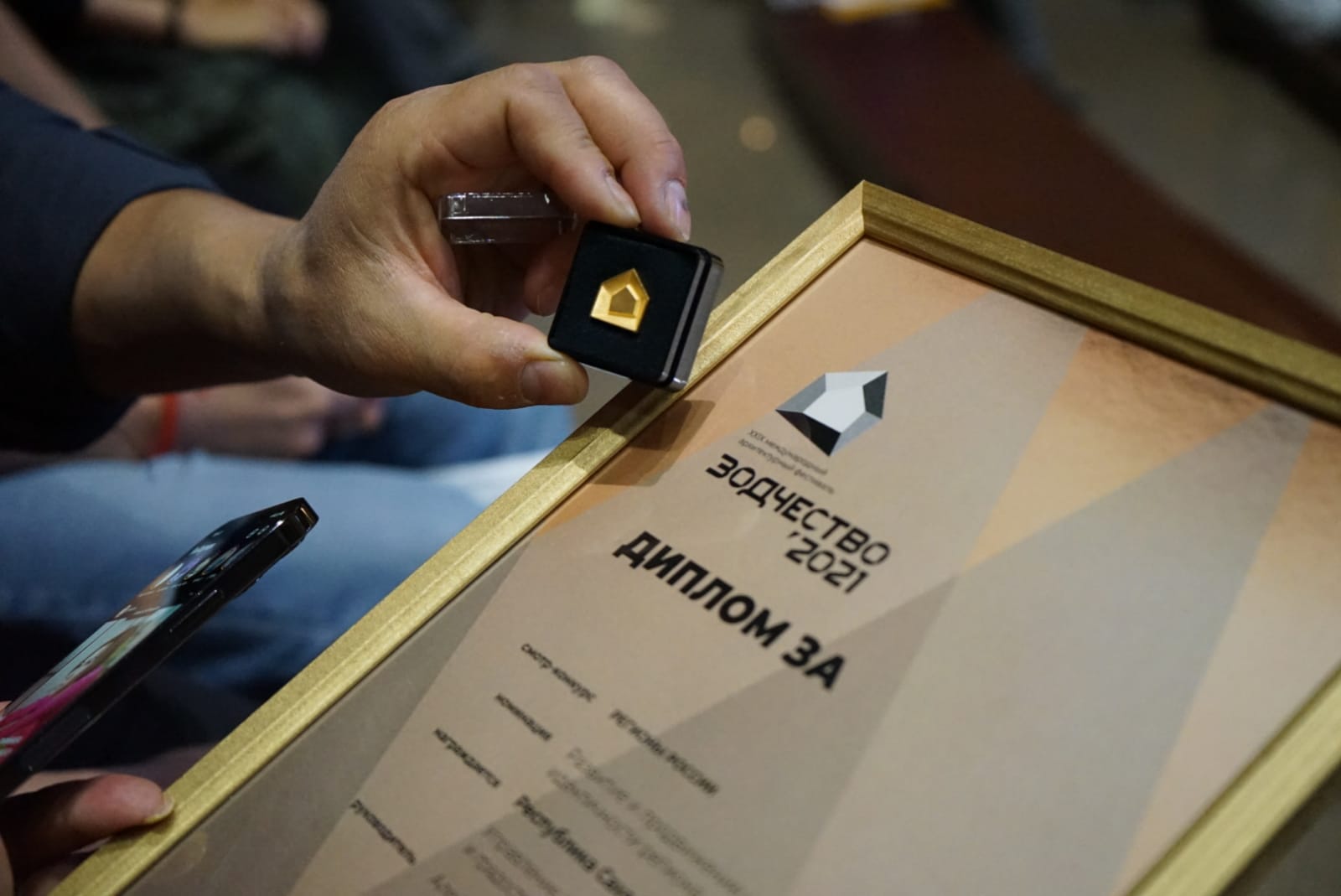 Якутия завоевала золотой знак фестиваля «Зодчество 2021»