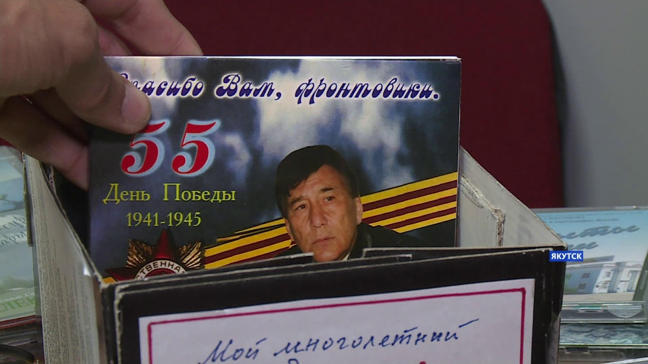 Певец Победы Александр Самсонов подарил фонду «Саха радио» более 20 аудиодисков
