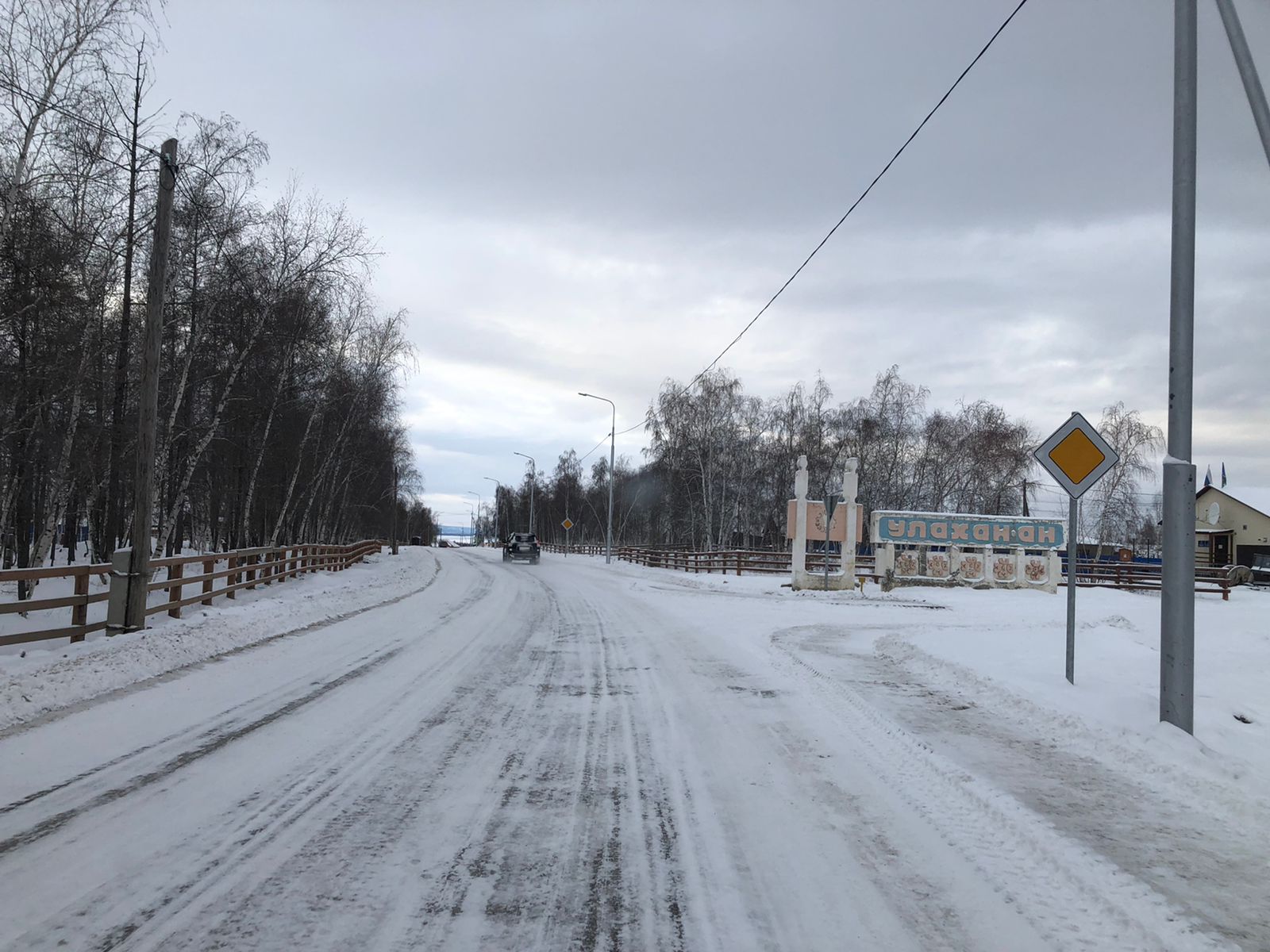 Участки автодороги «Умнас» отремонтировали в селе Улахан-Ан в Якутии
