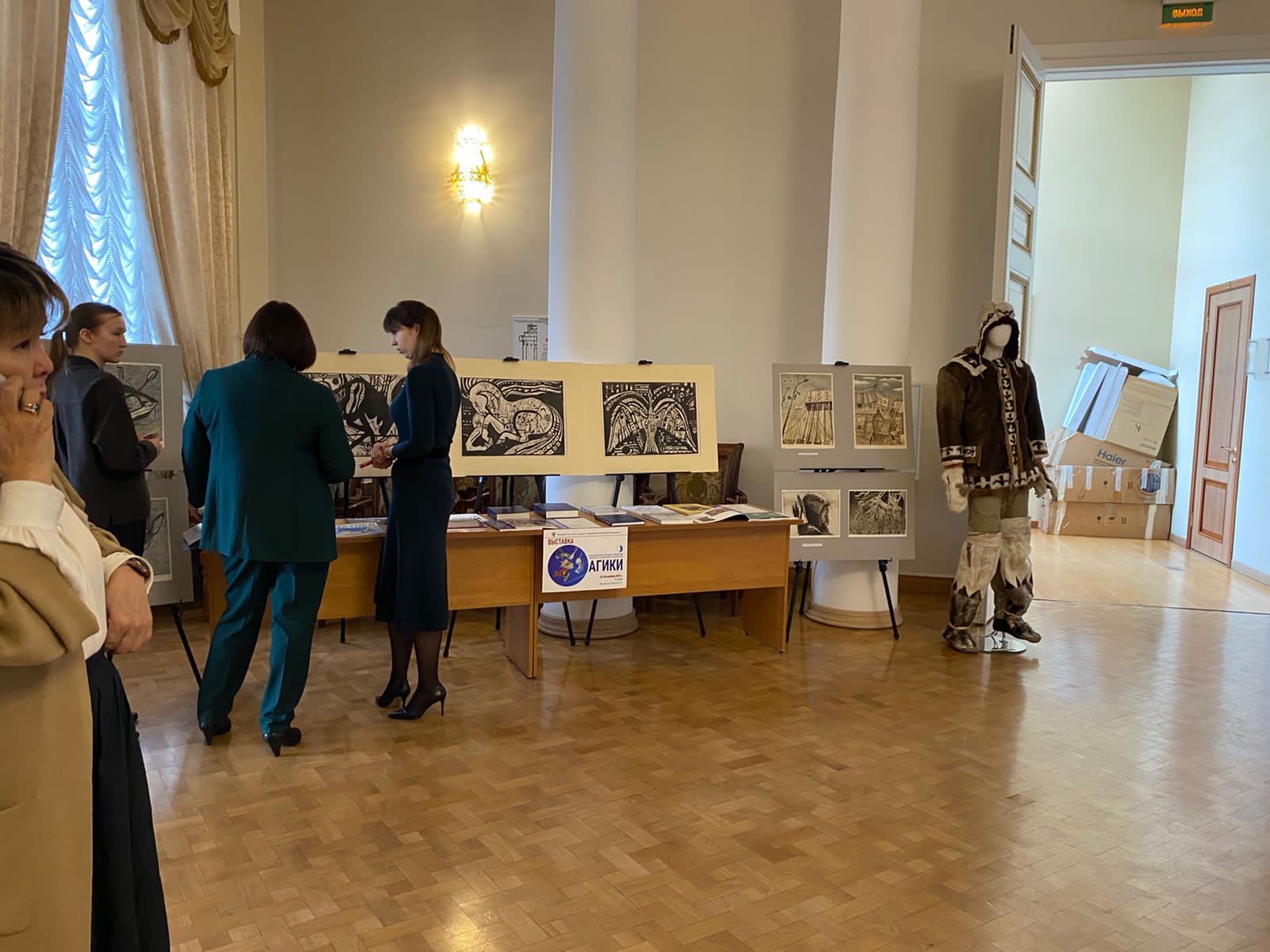 Выставку АГИКИ открыли в Минобрнауки РФ