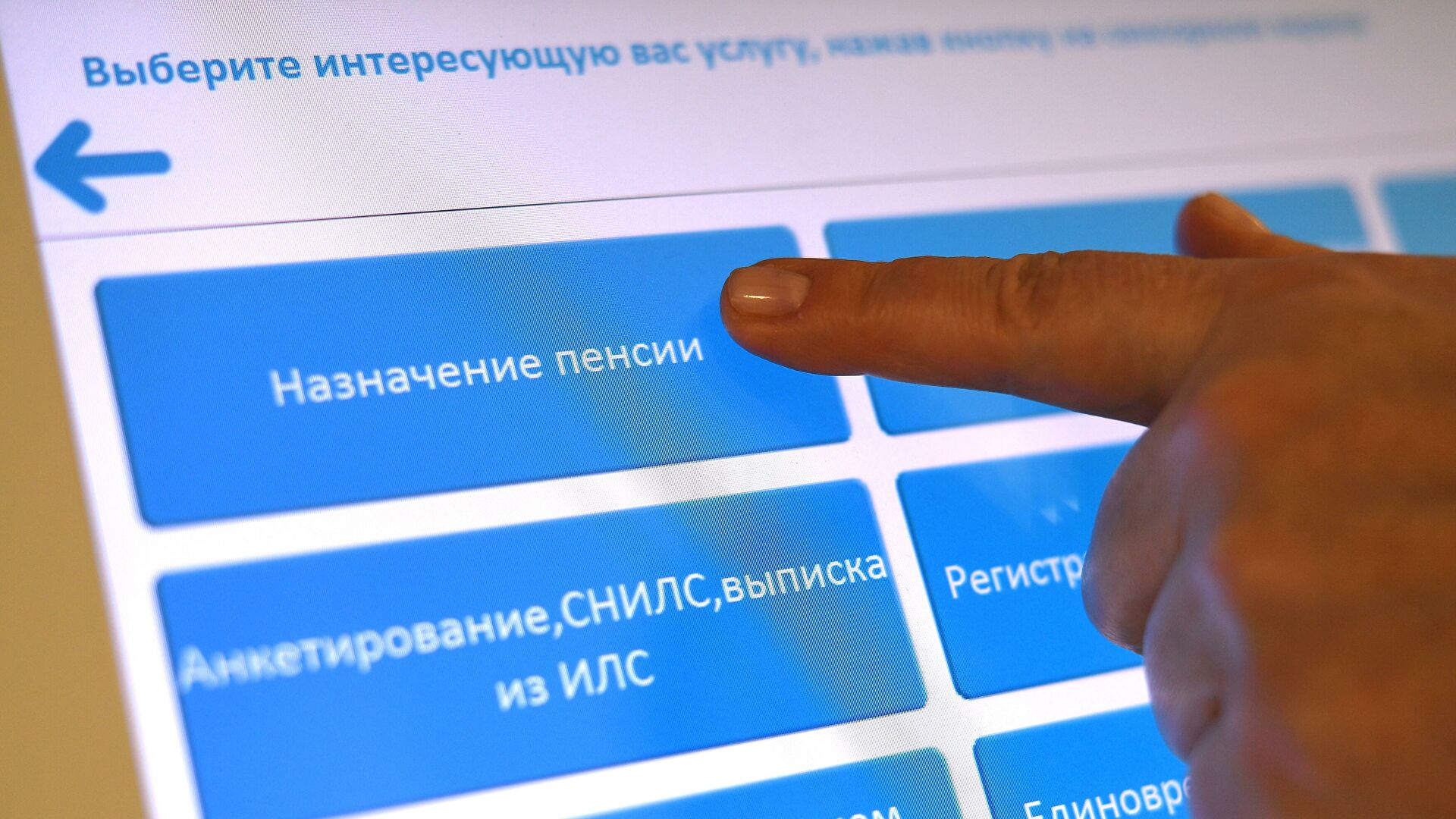 Пенсии по потере кормильца предложили назначать без подачи заявления в России
