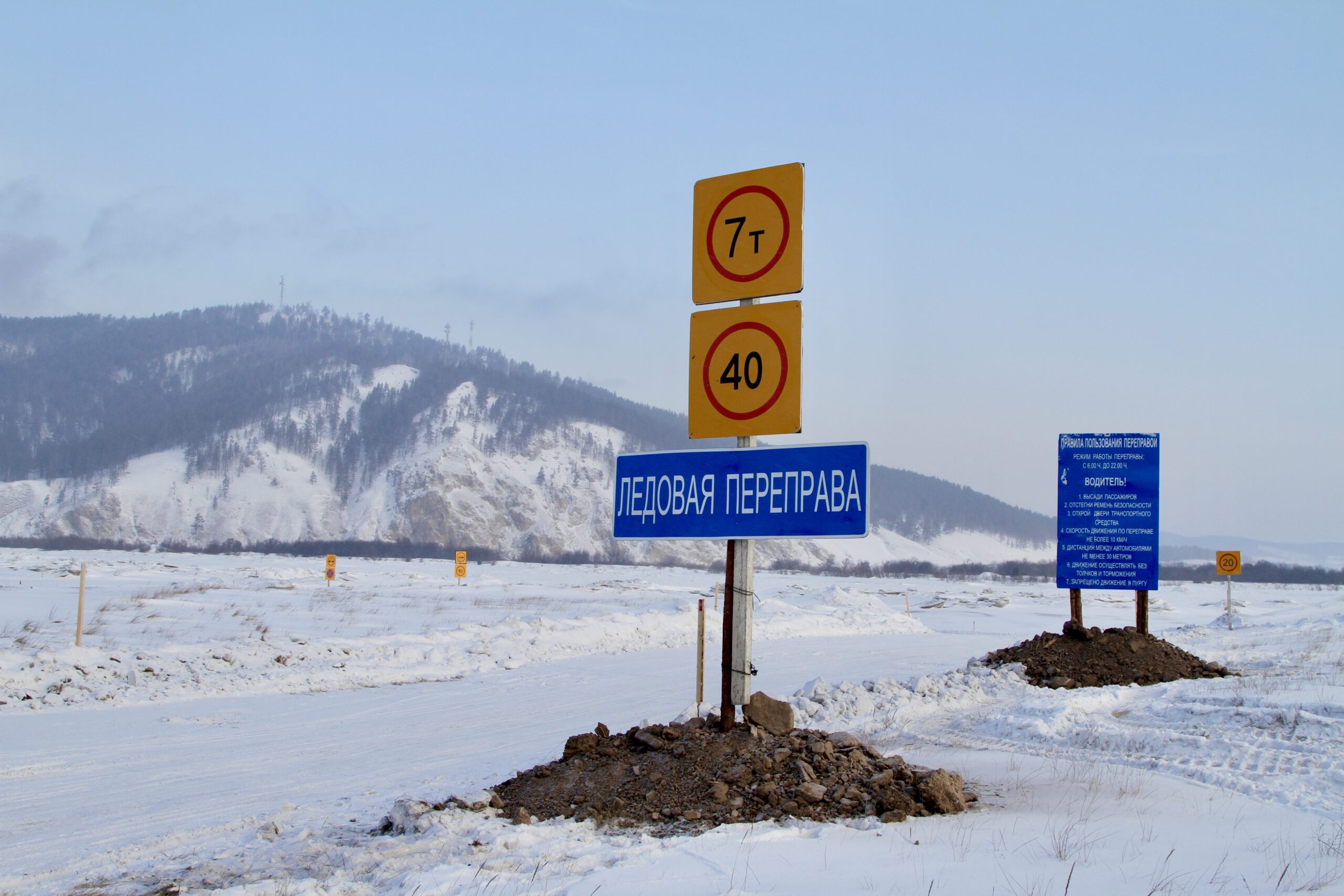 Шесть ледовых переправ открыты для транспорта на реках Якутии