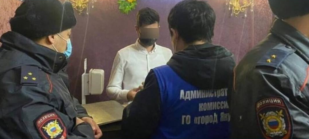 Три ночных заведения привлекли к ответственности за нарушение режима работы в Якутске