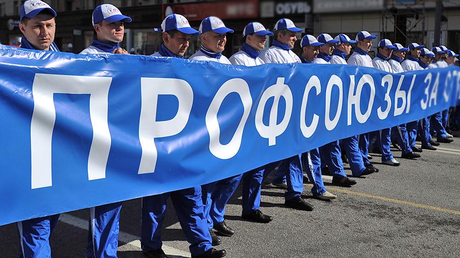 День профсоюзного работника отмечают в Якутии 27 ноября