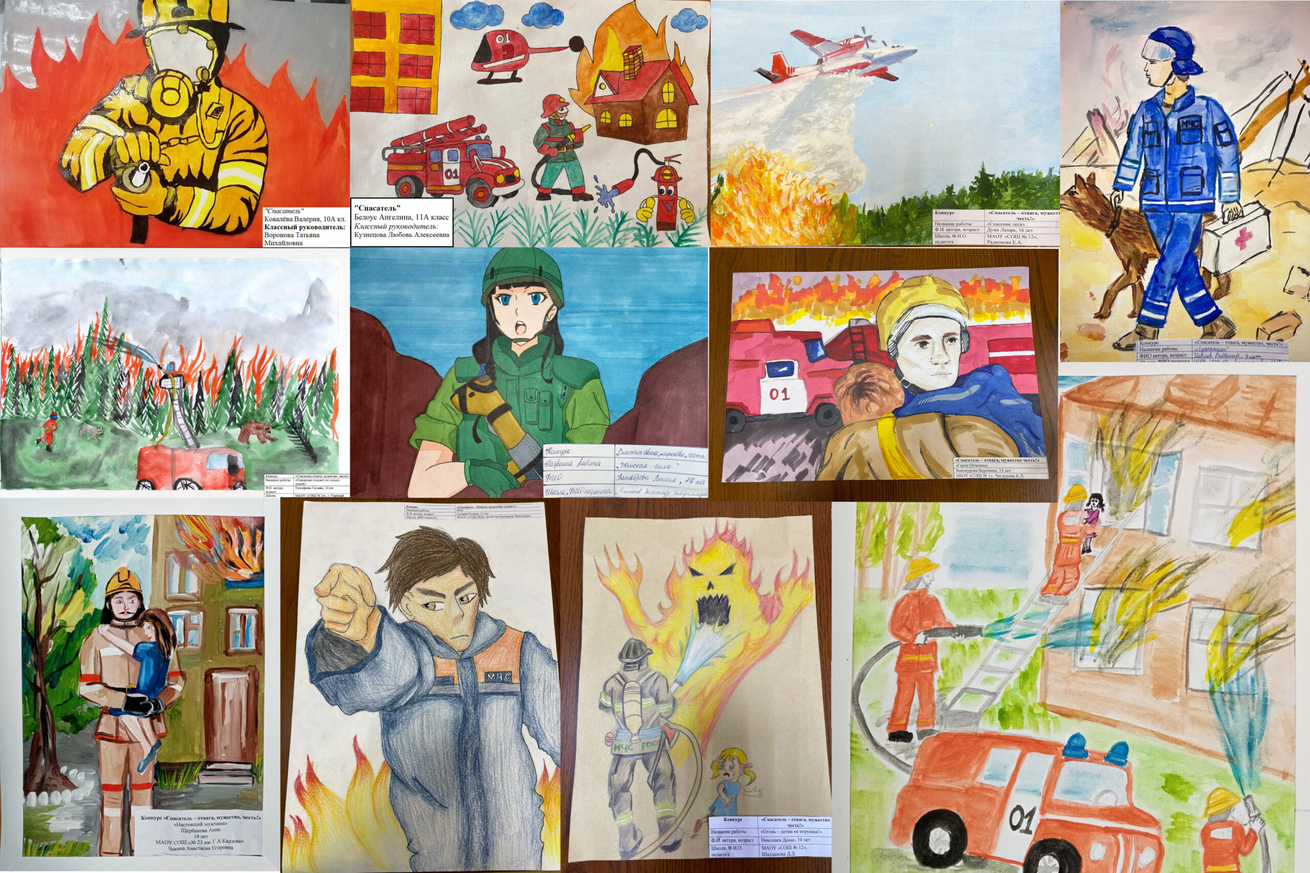 Сотрудники МЧС России провели конкурс детских рисунков в Мирнинском районе Якутии