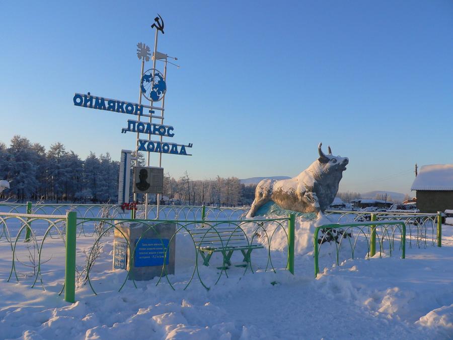 Морозы до -60°C прогнозируют в Оймяконском районе Якутии