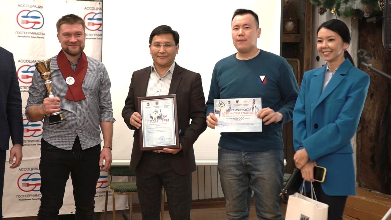 Победителей гастрономического фестиваля «Вкус Якутии» объявили в республике