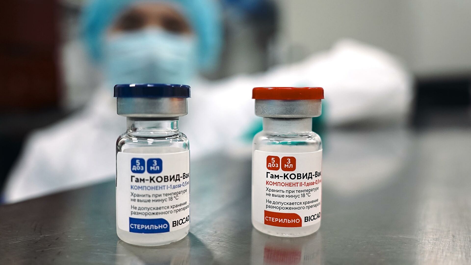 Директор Европейского бюро ВОЗ ожидает скорого признания вакцины «Спутник V»