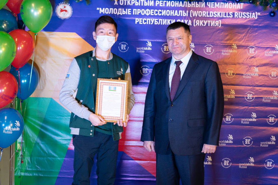 Победителей и призеров чемпионата «Молодые профессионалы» наградили в Якутии