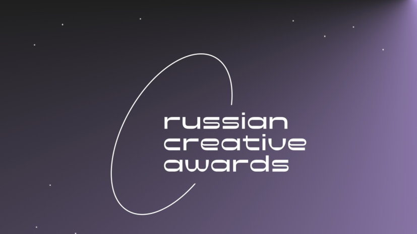 Якутия вошла в топ-5 номинантов на премию Russian Creative Awards