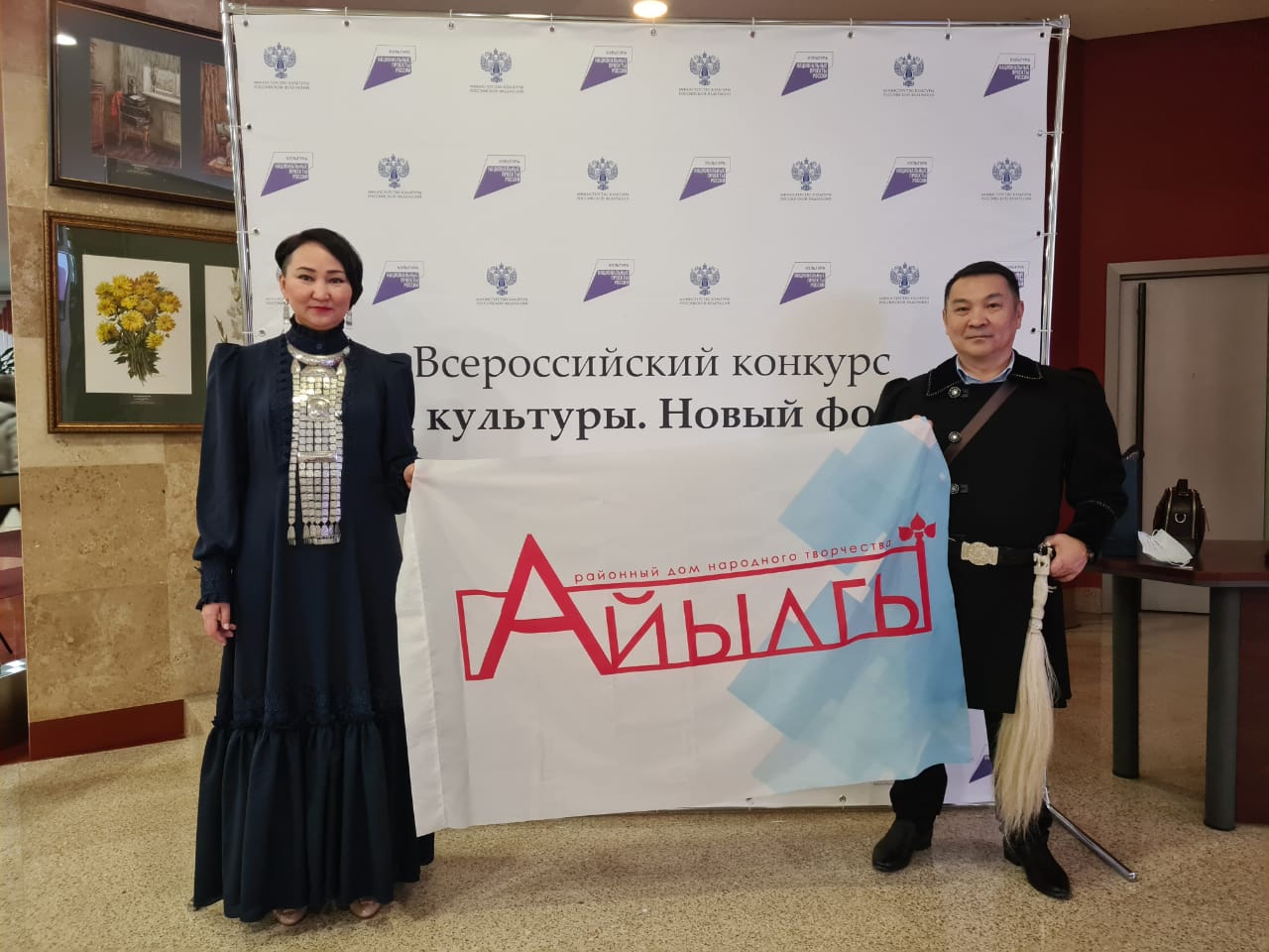Проект из Чурапчинского района Якутии стал победителем всероссийского конкурса