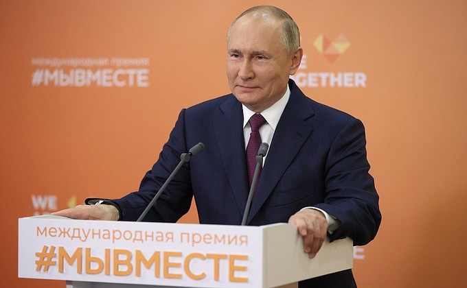 Владимир Путин подарит гитару и позволит побыть пожарным участникам «Елки желаний»