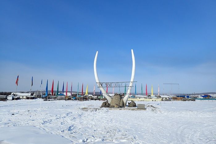 Всемирная метеорологическая организация зафиксировала температурный рекорд в якутском Верхоянье