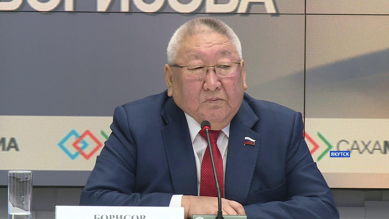 Сенатор Якутии Егор Борисов провел пресс-конференцию
