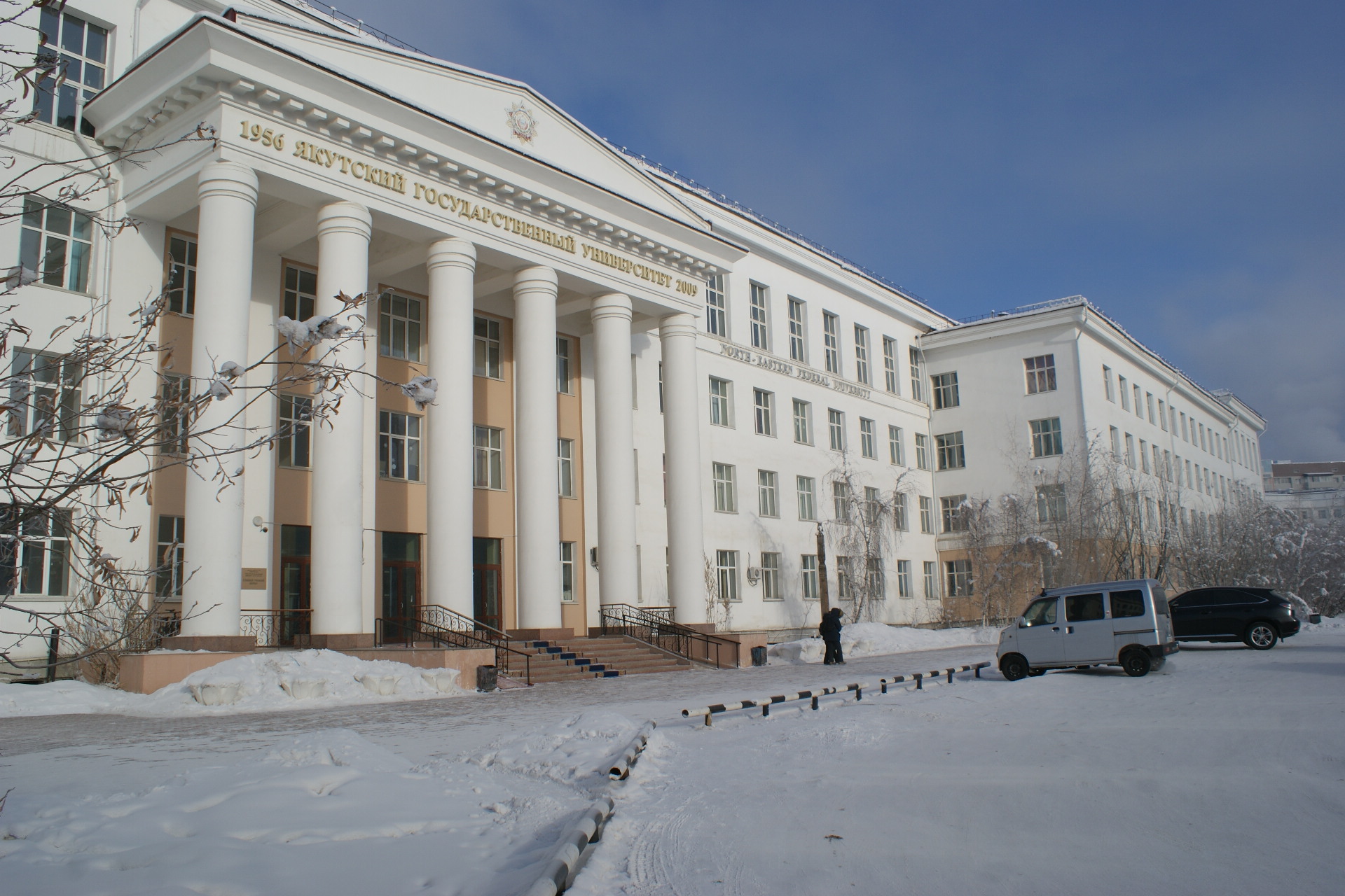СВФУ окажет помощь семье преподавателя, погибшей в Якутске