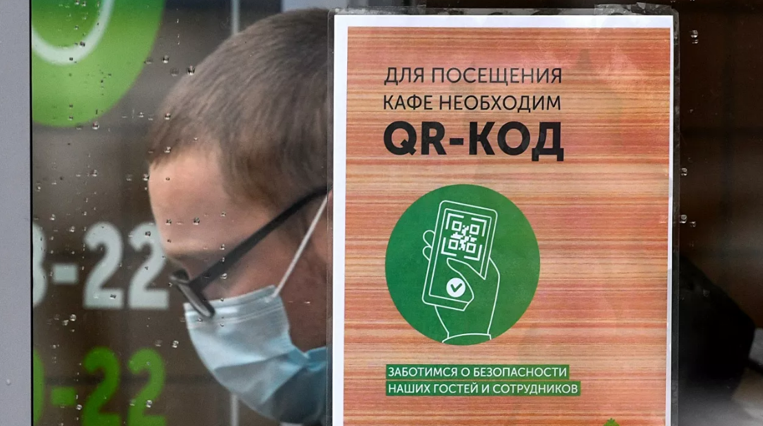 Предприниматель из Якутска: Указ об отмене QR-кодов вышел своевременно перед новогодними выходными