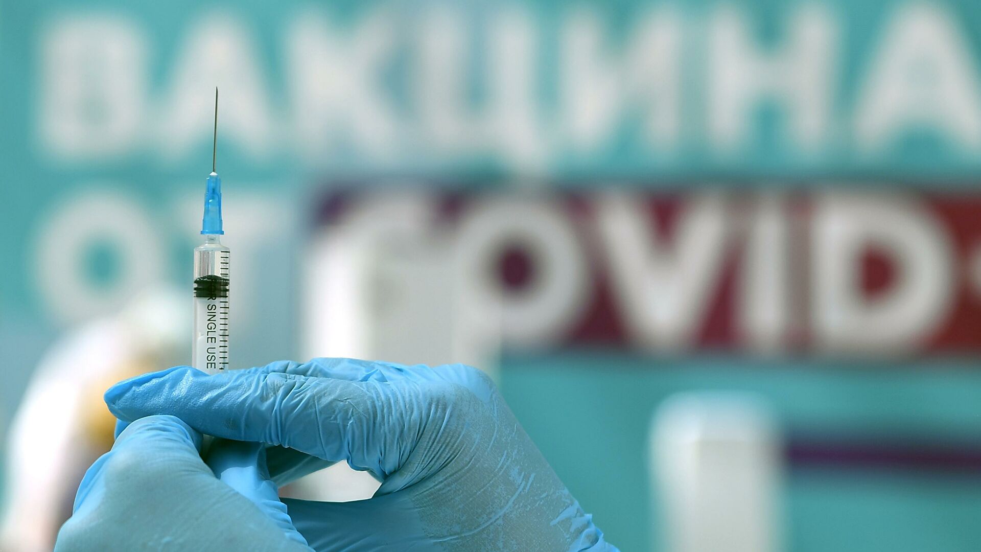 Глава Якутии поручил усилить вакцинацию в вилюйской группе районов