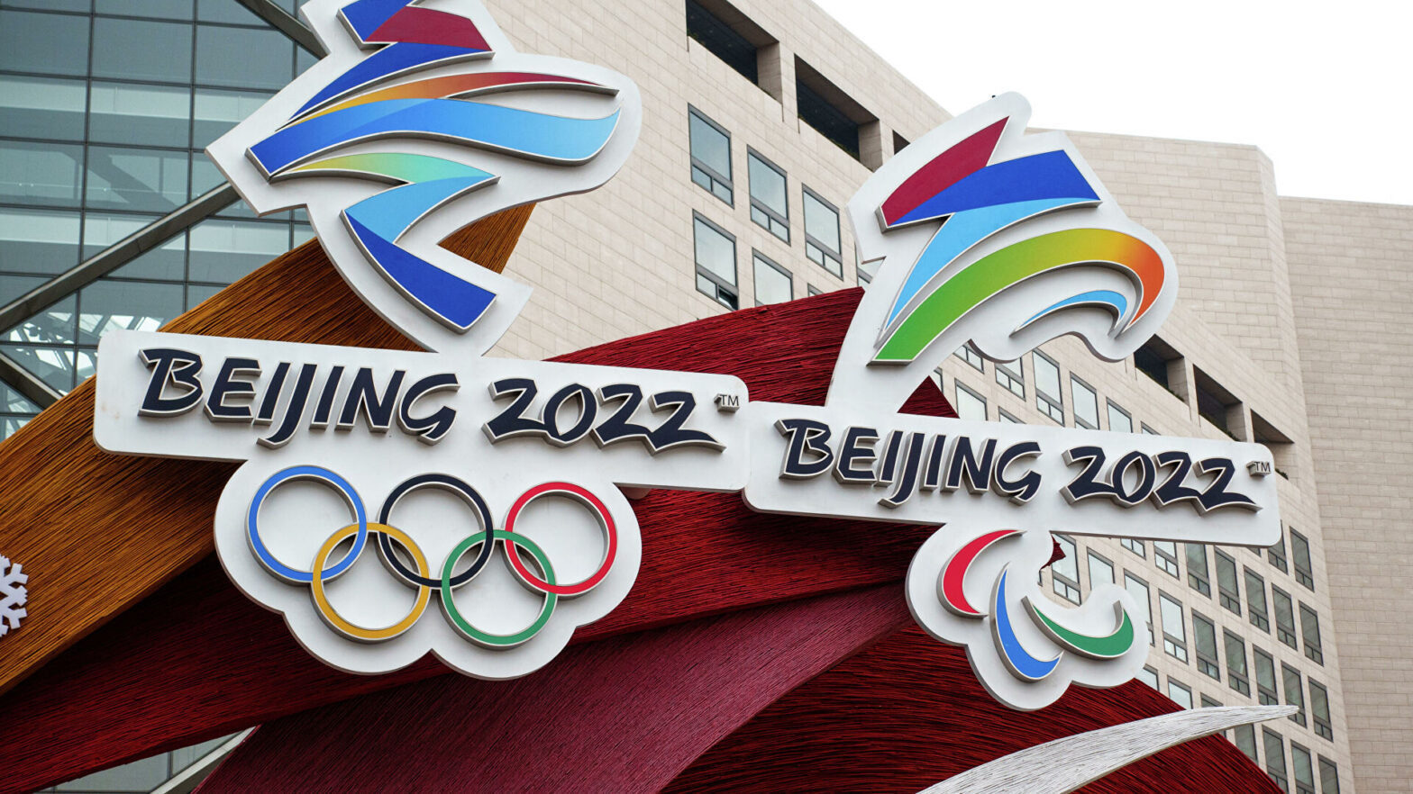 ОКР утвердил состав сборной России на Олимпиаду в Пекине